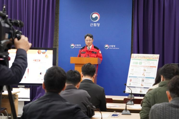 박은식 산림청장이 28일 정부대전청사에서 '2026년 가을철 산불방지대책'을 발표하고 있다. 산림청