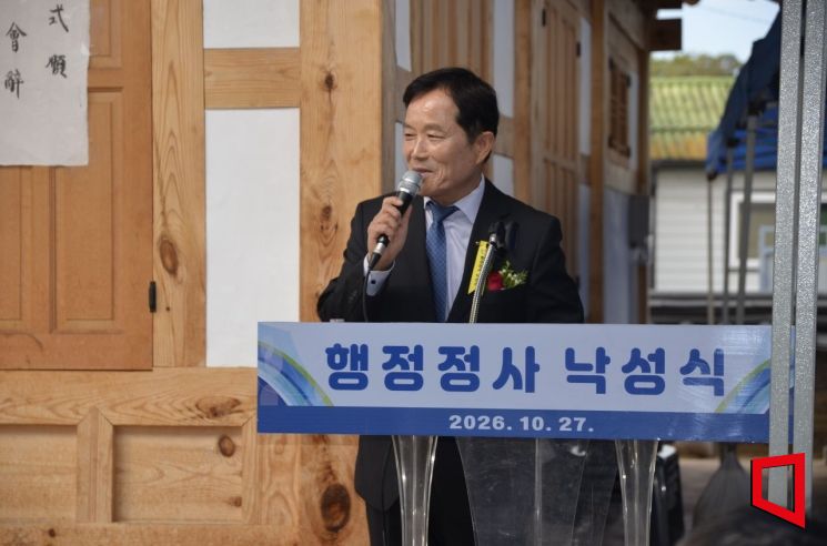 최유철 의성군수가 행정 권식 선생의 낙성 및 논문발표에 앞서 축사를 하고 있다[사진=권병건 기자]