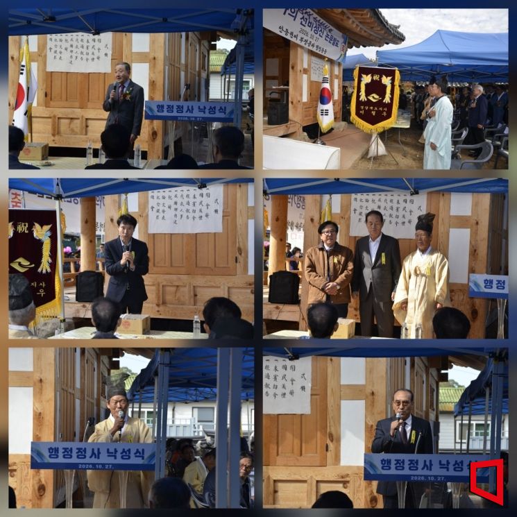 600년 선비의 기개, 의성 사촌에 다시 피어나다