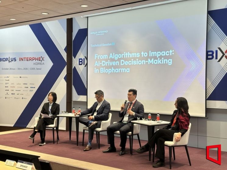 28일 서울 강남구 코엑스에서 개막한 '바이오플러스-인터펙스 코리아 2026(BIX 2026)' 전문세션에서 패널 토론이 진행되고 있다. 이성민 기자