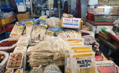 정읍시는 오는 11월 2일 샘고을시장에서 당일 구매 고객에게 최대 2만원의 온누리상품권을 돌려주는 환급행사를 진행한다. 정읍시청 제공