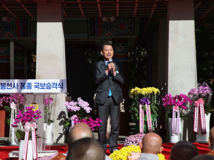 최현덕 시장이 봉선사 동종 국보승격식에 참석해 스님과 악수하며 인사를 나누고 있다. 남양주시 제공