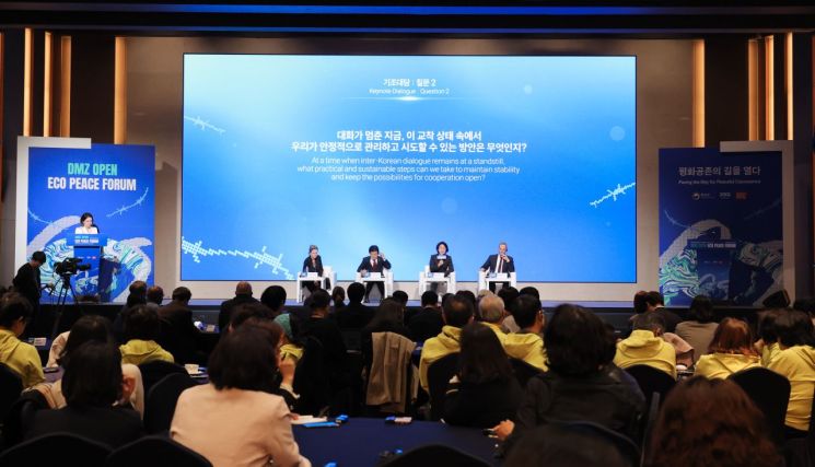 추미애 경기도지사가 28일 소노캄 고양에서 경기도·통일부·프리드리히 에버트 재단이 공동 개최한 ‘2026 DMZ OPEN 에코피스포럼’ 기조대담에서 남북 교류협력과 평화공존 방안을 밝히고 있다. 경기도 제공