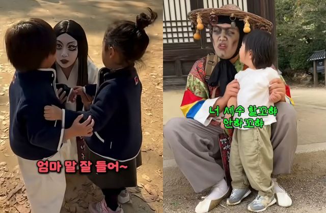 이들은 아이들에게 생활 예절을 가르치는 상황극으로 화제가 됐다. 유튜브 캡처