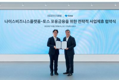 28일 서울 서초구 토스 신논현 오피스에서 왼쪽부터 최정환 NICE비즈니스플랫폼 대표와 신현호 토스 금융사업부문 부사장이 업무협약 기념 사진을 찍고 있다. 토스