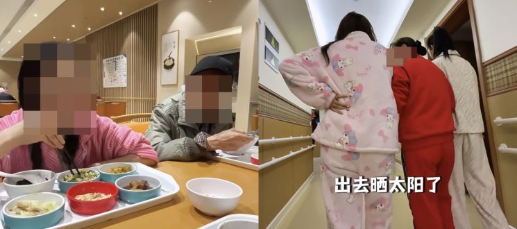 중국에서는 세대를 뛰어넘어 어르신들과 함께 생활하고 교류하는 젊은이들이 늘어나고 있다. 어르신들과 요양원 생활을 하는 젊은 세대. 중국 샤오홍슈.
