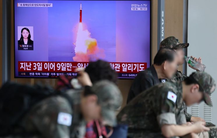 지난 12일 서울역에서 북한의 탄도미사일 발사 관련 뉴스 보도가 송출되고 있다. 연합뉴스