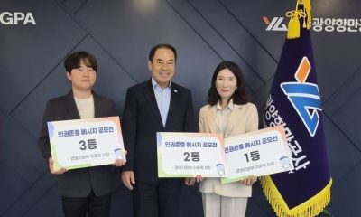 여수광양항만공사는 지난 29일 한국관광공사가 주관한 '2026 한국관광 데이터랩 활용 경진대회'에서 우수상을 수상했다. 여수광양항만공사 제공