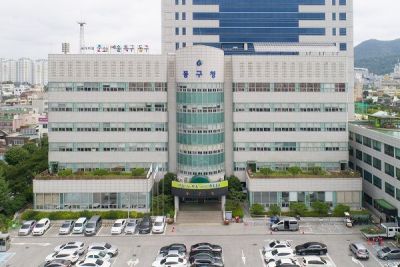 전남광주 동구청사 전경.