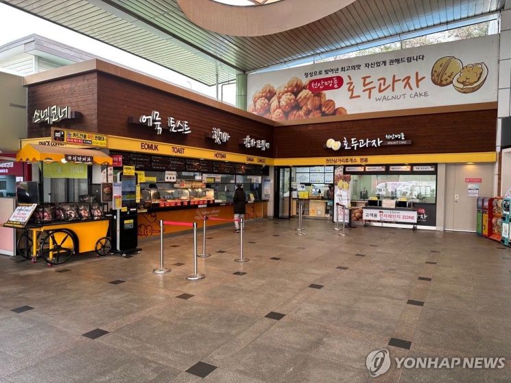 고속도로 휴게소 내 음식 판매점. 연합뉴스