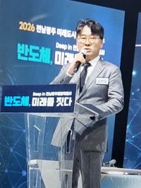 김한모 한국디벨로퍼협회 회장이 환영사를 하고 있다. 송보현 기자