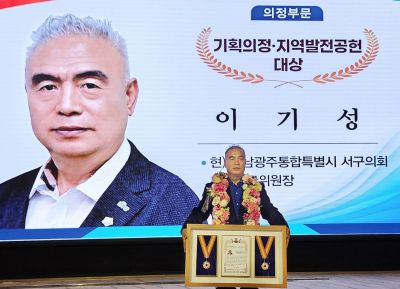 이기성 의원