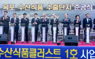 Jeonnam-Gwangju Integrated Special City Mayor Min Hyung-bae joins guests in a celebratory performance at the completion ceremony for the Mokpo Seafood Export Complex, held on the 30th on Daeyang Industrial Complex Road in Mokpo. Photo provided by Jeonnam-Gwangju Integrated Special City.