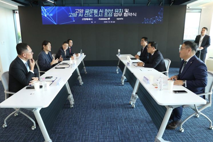 민경선 고양특례시장이 지난 30일 창조혁신캠퍼스 성사 스마트시티센터 오픈랩에서 열린 ‘글로벌 AI 허브 유치 및 고양 AI 선도 도시 조성을 위한 업무협약식’을 진행하고 있다. 고양시 제공