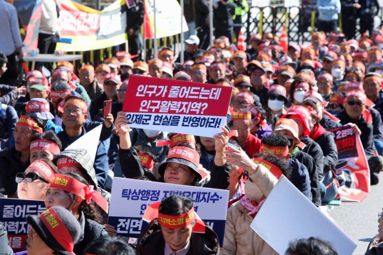 27일 오후 서울 여의도 국회 정문 앞에서 인구감소지역 지정 제외와 지방우대지수 2권역 분류에 항의하는 인제군민들의 규탄 대회가 진행되고 있다. 2026.10.27 연합뉴스