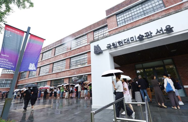 서울 종로구 국립현대미술관 서울을 찾은 시민들이 입장을 위해 줄을 서 있다. 연합뉴스