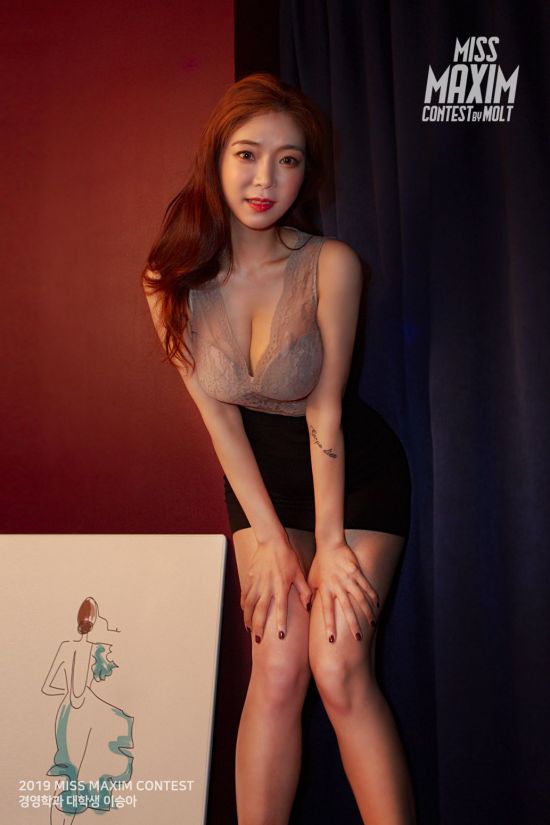 건국대 재학 중 미스맥심 참가한 경영학도