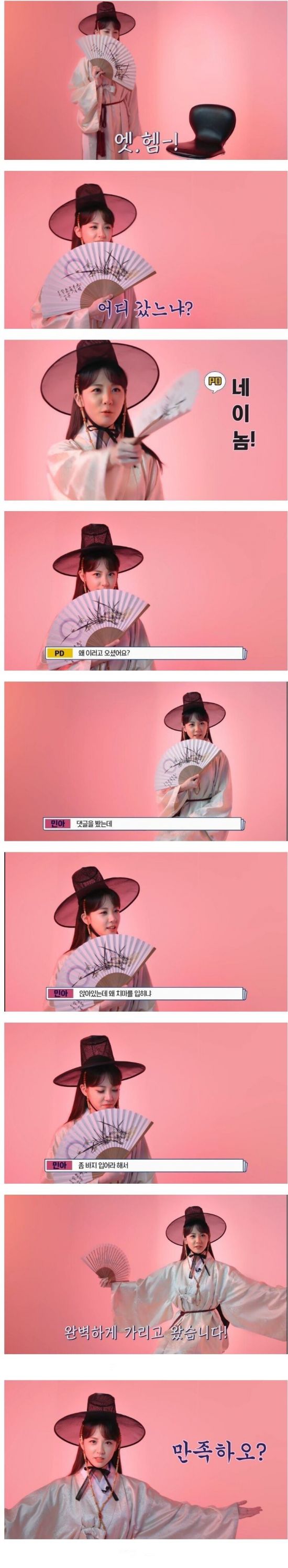 앉아있는데 왜 치마를 입냐고 욕먹은 롤챔스 김민아 아나운서