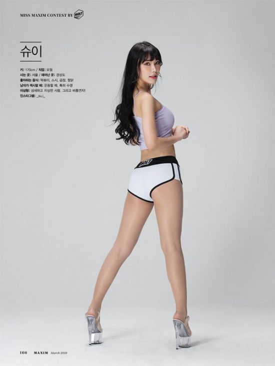 프로 모델다운 예비 미스맥심의 아찔한 포즈