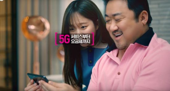 LG유플러스 CF 화면 캡쳐