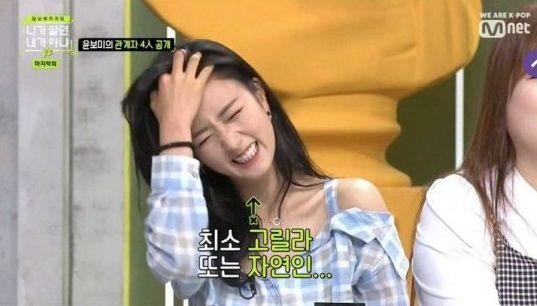 숙소에서 너무 옷을 벗고 다니는 걸그룹 멤버