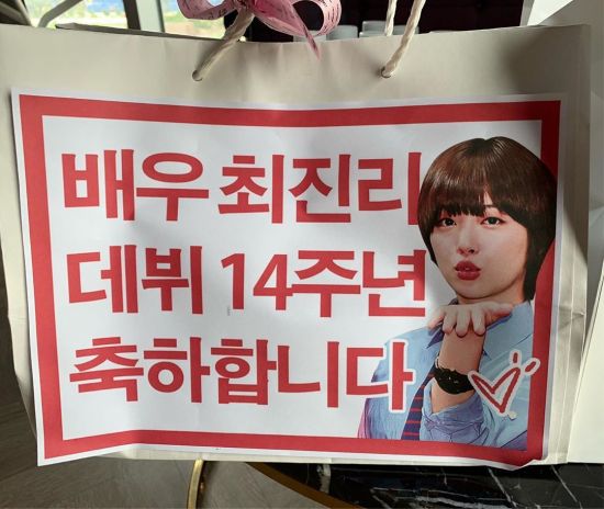 가슴노출 사고 後 인스타로 본 설리 근황.jpg