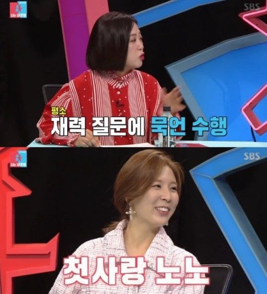 재벌 3세 오뚜기 장녀 함연지 그녀의 재력은?