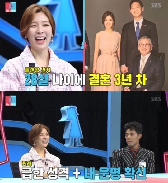 재벌 3세 오뚜기 장녀 함연지 그녀의 재력은?