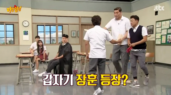 아는형님 이수근 송판깨기 레전드 ㅋㅋㅋㅋㅋ