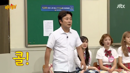 아는형님 이수근 송판깨기 레전드 ㅋㅋㅋㅋㅋ