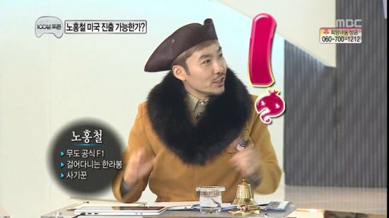 무한도전 소개만으로도 웃기던 시절