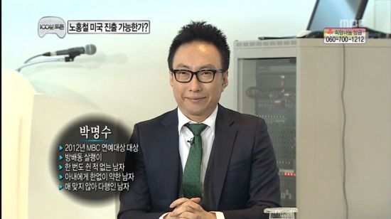 무한도전 소개만으로도 웃기던 시절