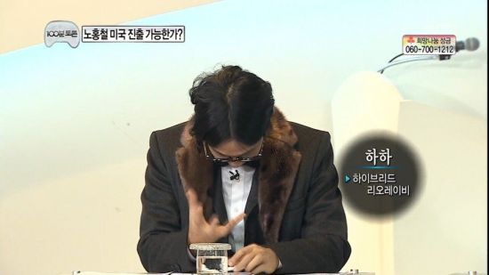무한도전 소개만으로도 웃기던 시절