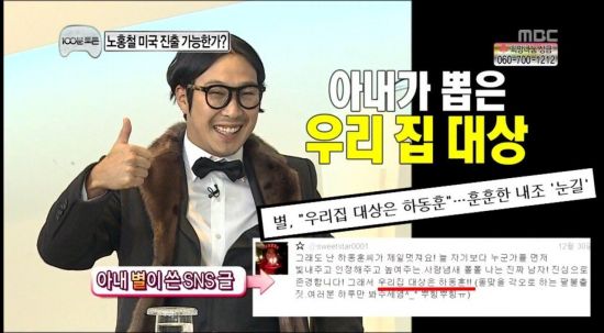 무한도전 소개만으로도 웃기던 시절