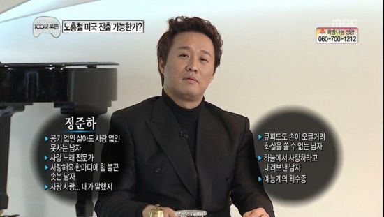 무한도전 소개만으로도 웃기던 시절
