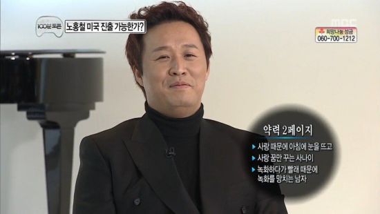 무한도전 소개만으로도 웃기던 시절