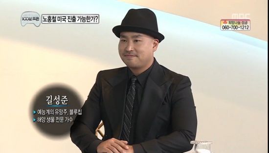 무한도전 소개만으로도 웃기던 시절
