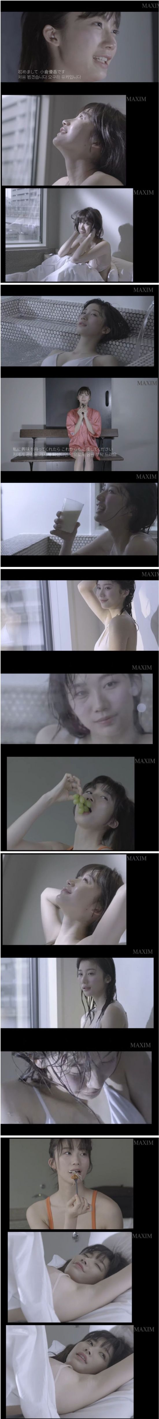 일본남자들의 로망이라는 오구라 유카