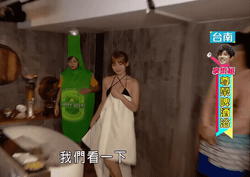 대만 공중파의 음주방송.gif