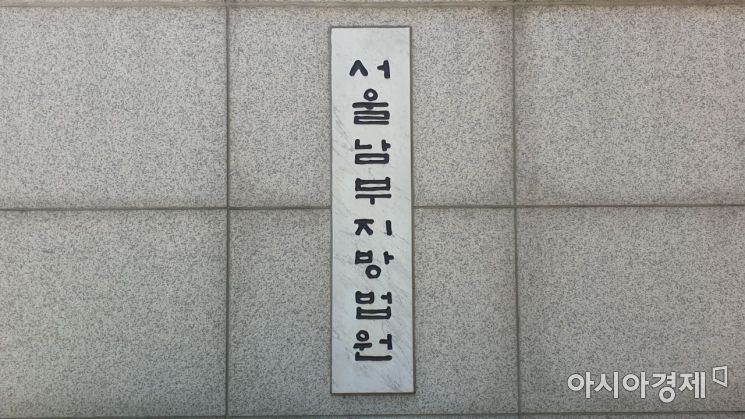 '미공개 정보로 주식거래 의혹' LG가 장녀 부부 다음달 첫 재판