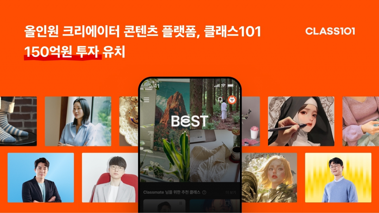 기사이미지