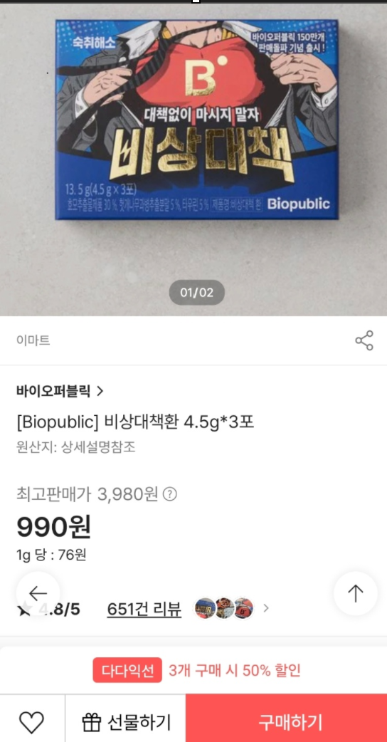 기사이미지
