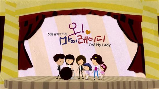 【2010sbs】【oh my lady】【蔡琳 崔始源】sweet ending~日本mnet臺