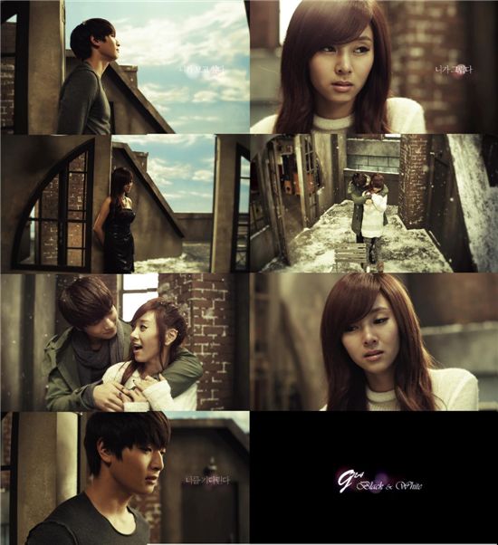 Teaser images of music video for G.NA's song "Black & White" [Cube Entertainment]