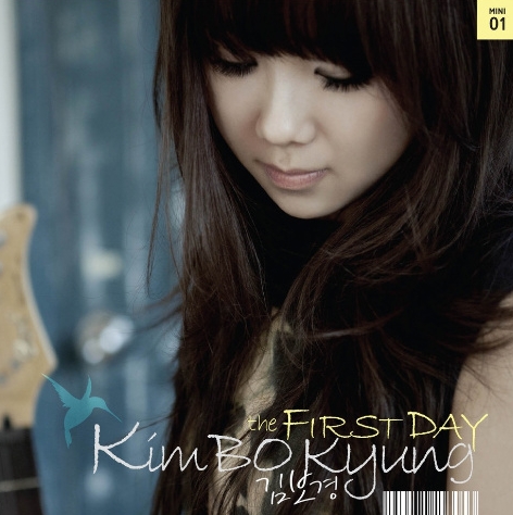 Kim Bo-kyung's first album "The First Day" [Sony Music] 