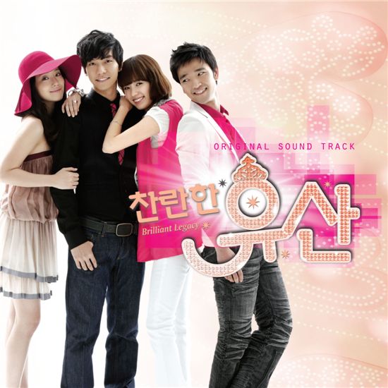 Korean drama "Brilliant Legacy" [SBS]