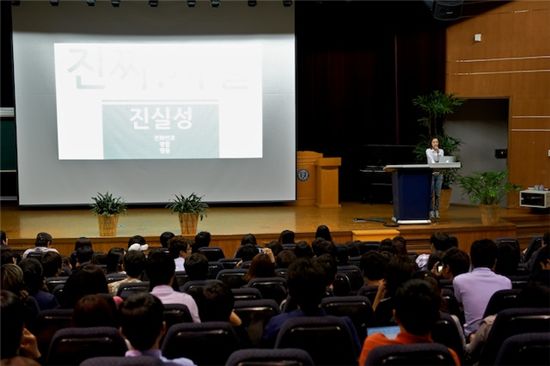 Sandara Park gives a lecture at Yonsei University in Seoul, South Korea on May 16, 2011. [YG Entertainment] 