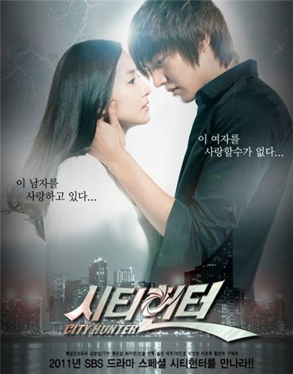 SBS series "City Hunter [SBS]