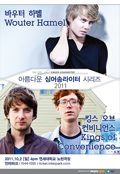 Poster for Wouter Hamel and King of Convenience's upcoming concert in Korea. [Private Curve]