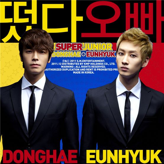 Cover of Super Junior Donghae and Eunhyuk's duet album [SM Entertainment]